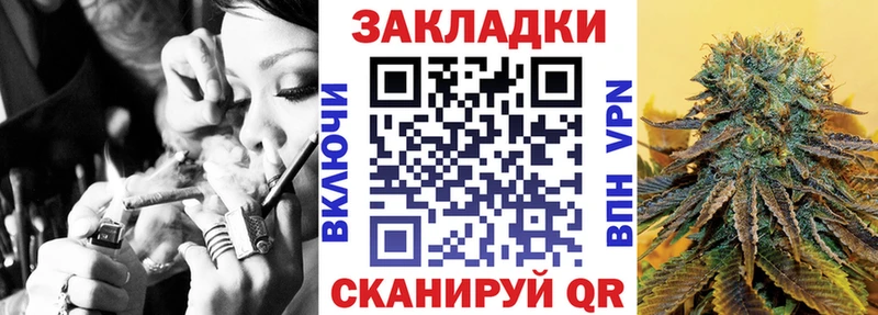 Купить Иноземцево СОЛЬ ГАШ