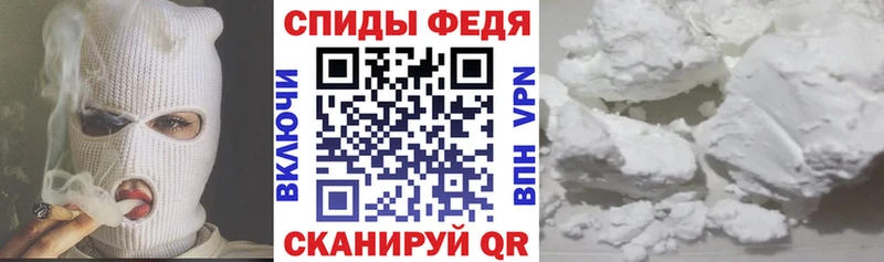 что такое наркотик кракен сайт Амфетамин VHQ Иноземцево