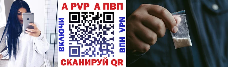 где можно купить наркотик  Иноземцево  Alpha PVP крисы CK 