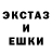 Alpha-PVP кристаллы kuz1exa