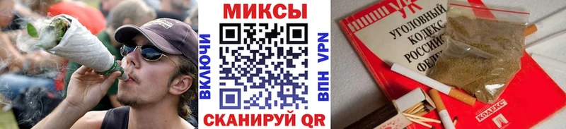 где купить наркоту  Иноземцево  Бутират бутандиол 