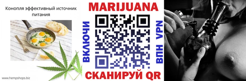 Canna-Cookies конопля купить наркотик Иноземцево