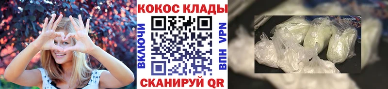 где купить наркоту  Иноземцево  КОКАИН VHQ 