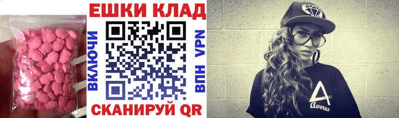 ЭКСТАЗИ 280мг  где можно купить   Иноземцево 