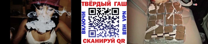 ГАШ хэш  Иноземцево 