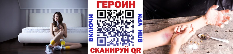 kraken вход  Иноземцево  Героин герыч  где купить наркоту 
