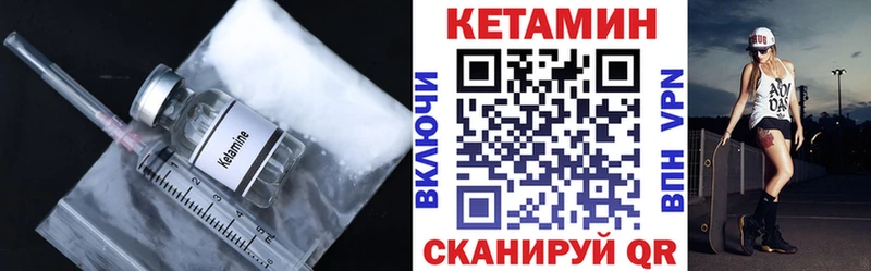 дарнет шоп  Иноземцево  Кетамин ketamine 