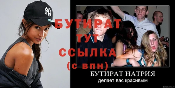 jwh Надым