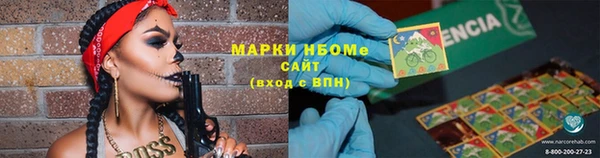 дмт Долгопрудный