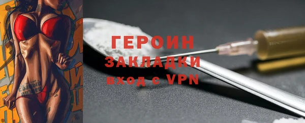 бошки Навашино