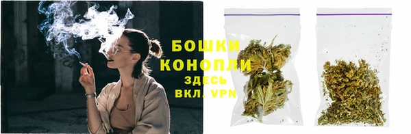 бошки Навашино