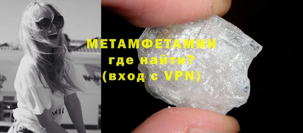 не бодяженный Наволоки