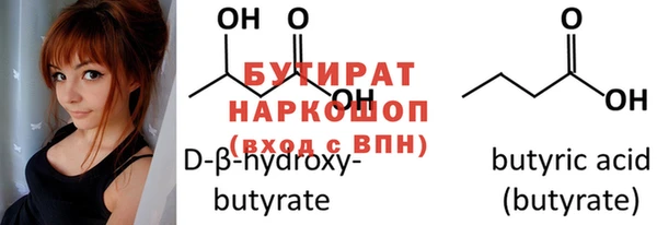 бошки Навашино