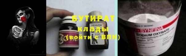 бошки Навашино