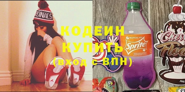 не бодяженный Наволоки