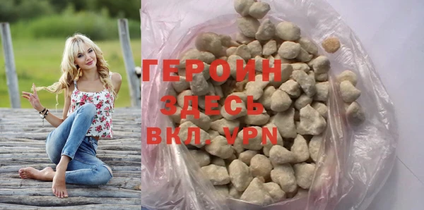 не бодяженный Наволоки