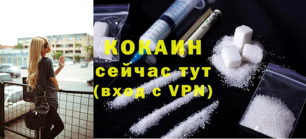 не бодяженный Наволоки