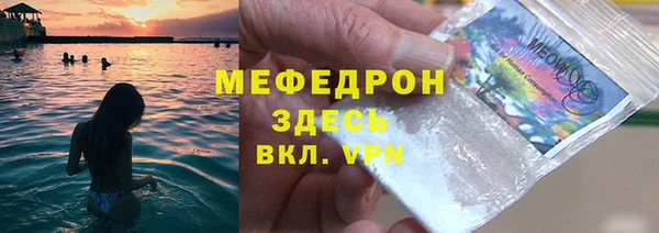 не бодяженный Наволоки