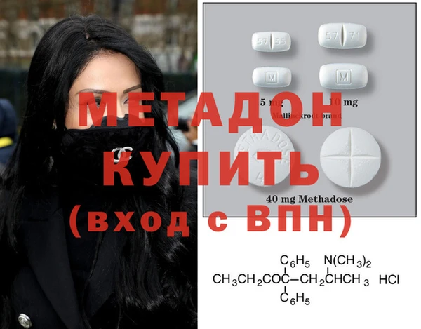 не бодяженный Наволоки