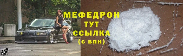 бошки Навашино