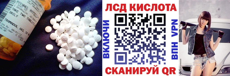 Лсд 25 экстази ecstasy  нарко площадка телеграм  Иноземцево  kraken зеркало 