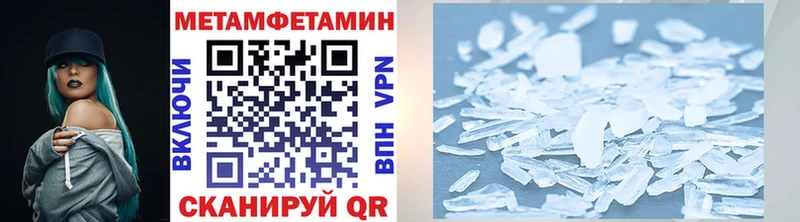 ОМГ ОМГ зеркало  Иноземцево  МЕТАМФЕТАМИН пудра  хочу  