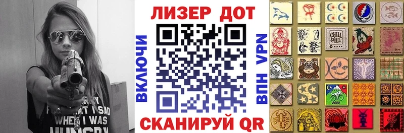 Марки 25I-NBOMe 1,8мг  Иноземцево 