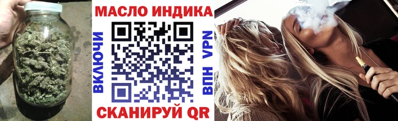 ТГК вейп  Иноземцево 
