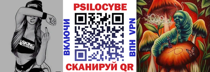 Псилоцибиновые грибы прущие грибы Иноземцево